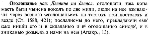 img/21/21-362_2061_Оголошанье.jpg