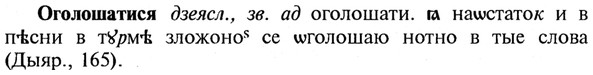 img/21/21-362_2063_Оголошатися.jpg