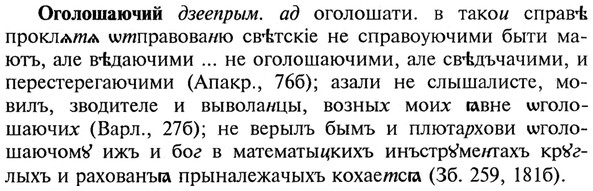 img/21/21-362_2064_Оголошаючий.jpg