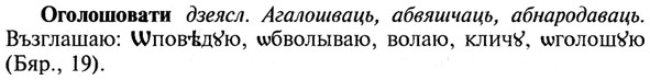 img/21/21-363_2067_Оголошовати.jpg