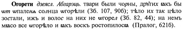 img/21/21-365_2074_Огорети.jpg