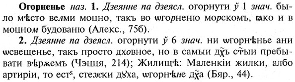 img/21/21-366_2077_Огорненье.jpg