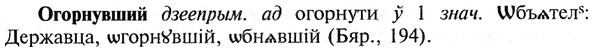 img/21/21-366_2079_Огорнувший.jpg