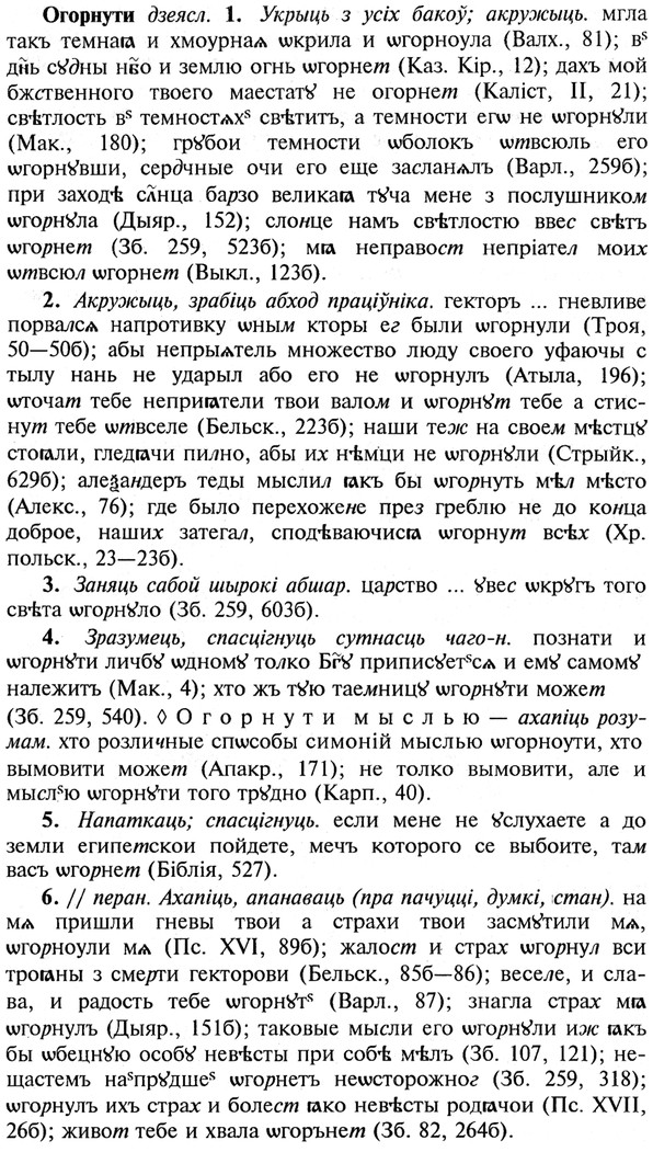 img/21/21-366_2080_Огорнути.jpg