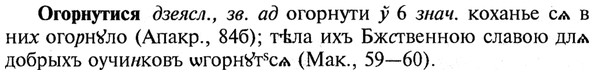 img/21/21-367_2081_Огорнутися.jpg