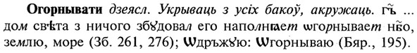 img/21/21-368_2082_Огорнывати.jpg