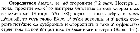 img/21/21-369_2087_Огородитися.jpg