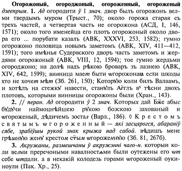 img/21/21-374_2106_Огорожоный.jpg