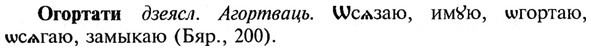 img/21/21-374_2109_Огортати.jpg