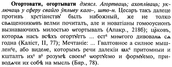img/21/21-375_2110_Огортовати.jpg