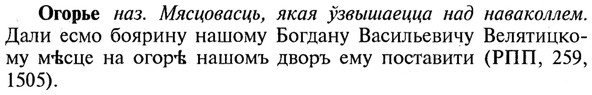 img/21/21-375_2116_Огорье.jpg