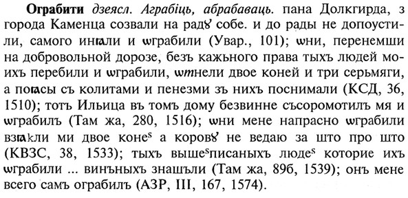 img/21/21-375_2118_Ограбити.jpg