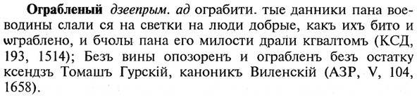 img/21/21-376_2119_Ограбленый.jpg
