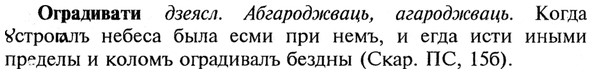 img/21/21-376_2121_Оградивати.jpg