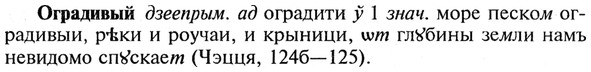 img/21/21-376_2122_Оградивый.jpg