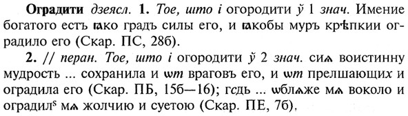 img/21/21-376_2123_Оградити.jpg