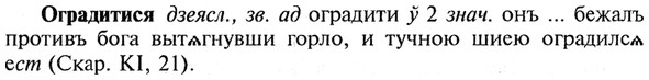 img/21/21-376_2124_Оградитися.jpg
