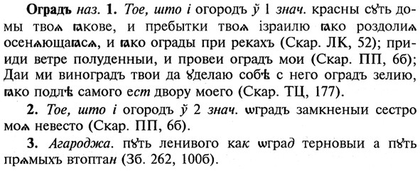 img/21/21-376_2126_Оградъ.jpg