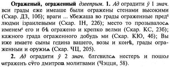 img/21/21-377_2129_Ограженый.jpg