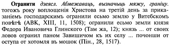 img/21/21-377_2130_Огранити.jpg