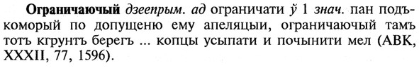 img/21/21-377_2132_Ограничаючый.jpg