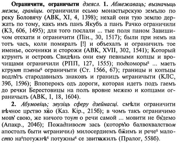 img/21/21-379_2138_Ограничити.jpg
