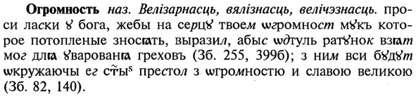 img/21/21-381_2158_Огромность.jpg