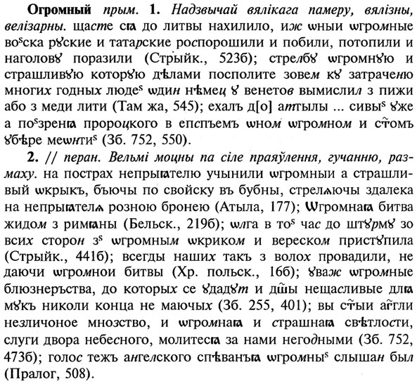 img/21/21-382_2159_Огромный.jpg