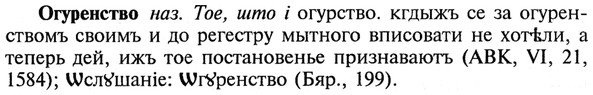 img/21/21-383_2162_Огуренство.jpg