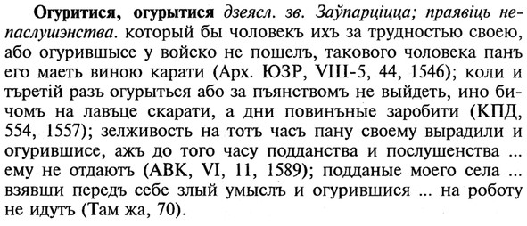 img/21/21-383_2164_Огуритися.jpg