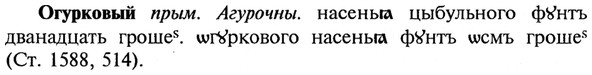 img/21/21-384_2165_Огурковый.jpg