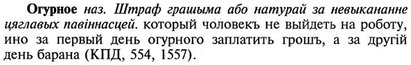 img/21/21-384_2166_Огурное.jpg