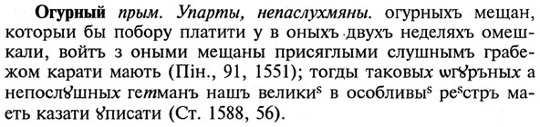 img/21/21-384_2168_Огурный.jpg