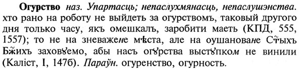 img/21/21-384_2170_Огурство.jpg