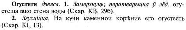 img/21/21-385_2173_Огустети.jpg