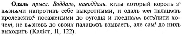 img/21/21-385_2180_Одаль.jpg