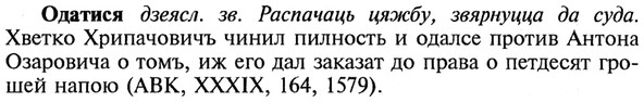 img/21/21-386_2184_Одатися.jpg