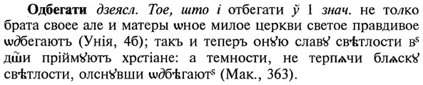 img/21/21-386_2186_Одбегати.jpg