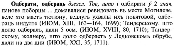 img/21/21-386_2189_Одберати.jpg