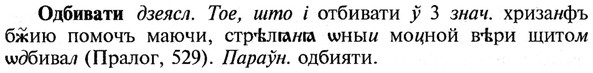 img/21/21-387_2190_Одбивати.jpg