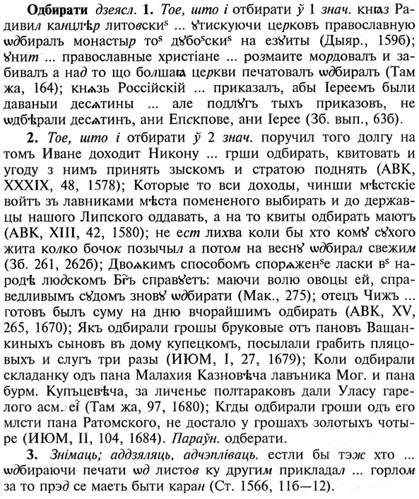 img/21/21-387_2193_Одбирати.jpg