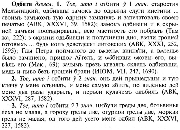 img/21/21-388_2194_Одбити.jpg