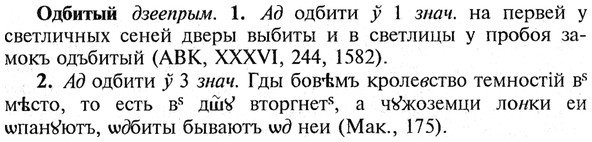 img/21/21-388_2195_Одбитый.jpg