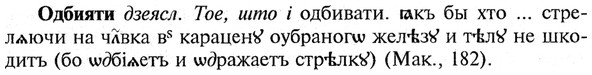 img/21/21-388_2197_Одбияти.jpg