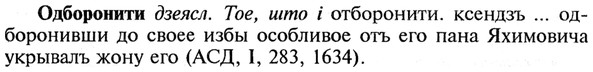 img/21/21-389_2198_Одборонити.jpg