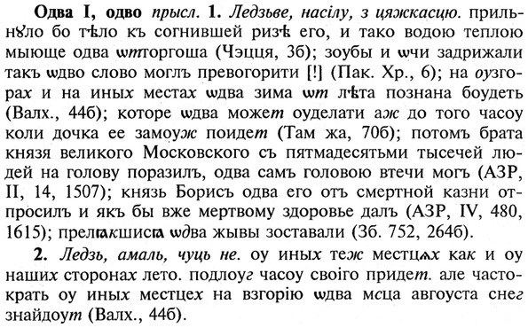 img/21/21-389_2202_Одва.jpg