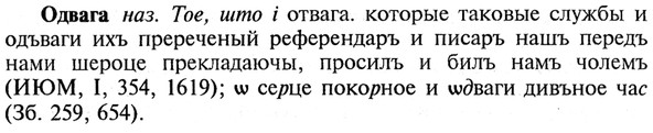 img/21/21-389_2204_Одвага.jpg