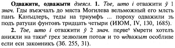 img/21/21-390_2205_Одважити.jpg