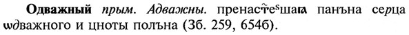 img/21/21-390_2206_Одважный.jpg
