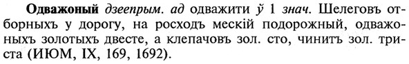 img/21/21-390_2207_Одважоный.jpg